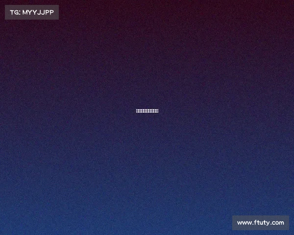 体育总局电子竞技部